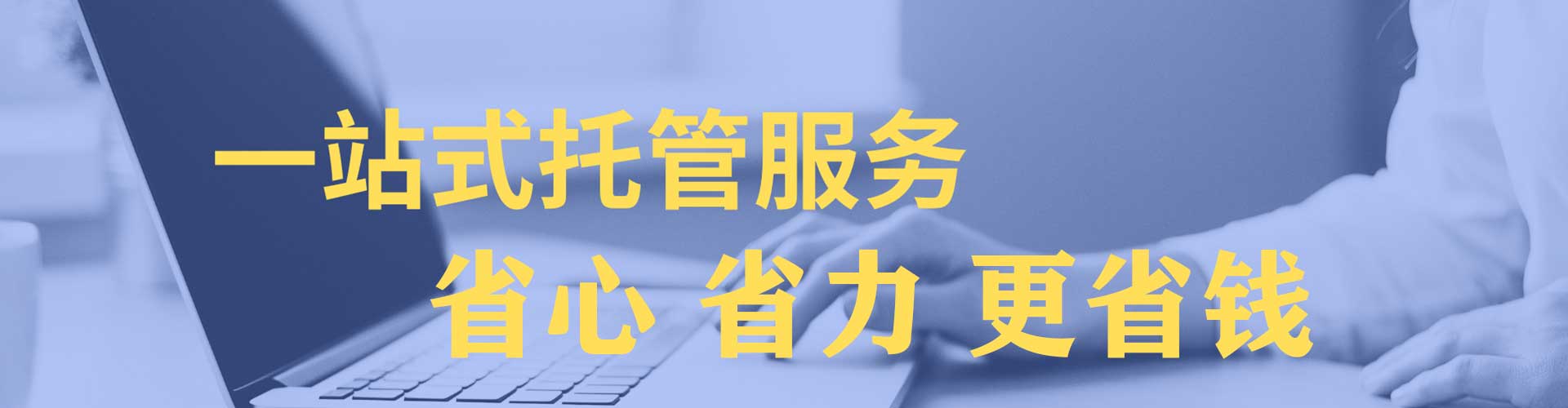 贺州百度竞价推广