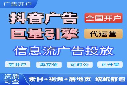 SEM托管优化案例：助力企业实现精准营销