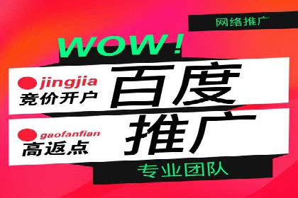 竞价端口开户全流程案例解析